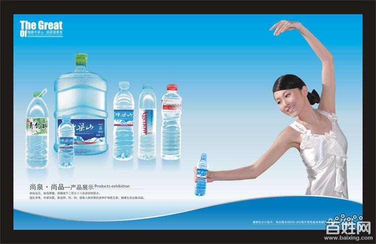 重庆中梁山饮品有限公司是我国第一批优质矿泉水生产基地,有着20多年的矿泉水专业生产与销售历史。依托重庆能投集团的强大优势,是西南地区第一家矿泉水股份制企业,是如今重庆排名第一的矿泉水生产基地。公司具备天然矿泉水、天然水、饮用纯净水和果蔬饮料罐装生产技术能力。拥有美国、意大利、韩国等先进水平和优质设备的水处理和瓶(桶)装全自动罐装生产线多条,是目前西南地区唯一拥有国际最先进生产技术的国资控股的股份制企业。 20多年来,公司拥有自主品牌中梁山牌天然矿泉水是重庆名牌,是2005年亚太市长峰会唯一指定专用矿泉水